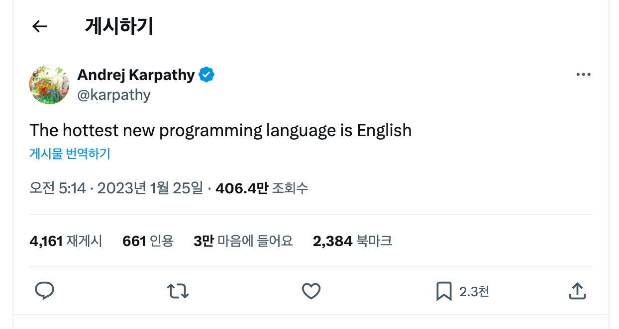 프롬프트 엔지니어링을 위한 영어의 중요성 - The hottest new programming language is English
