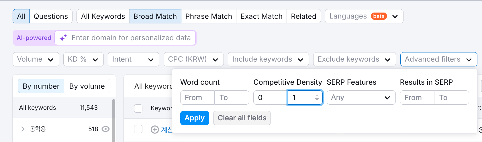 Semrush 키워드 조사 Advanced filters